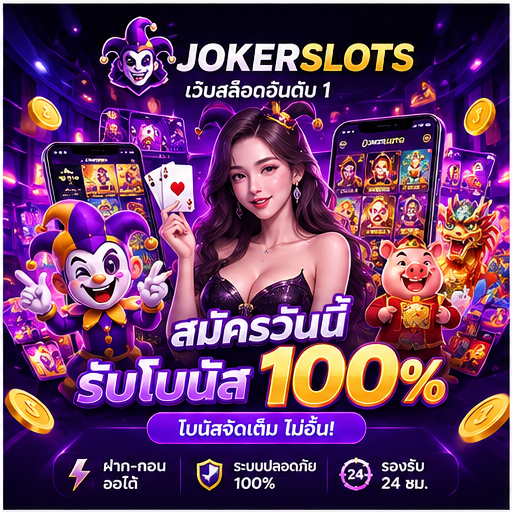 jokerslots