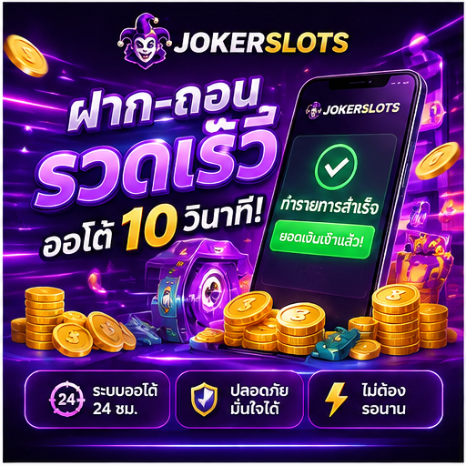 jokerslots
